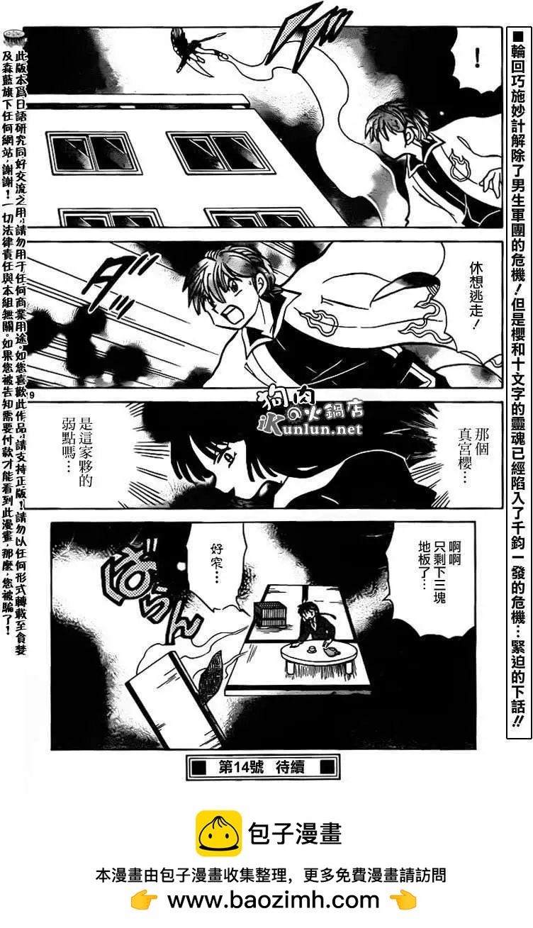 第 19 页