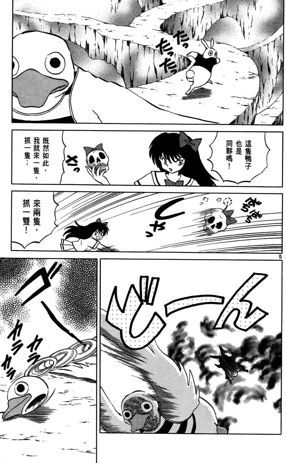 第 104 页