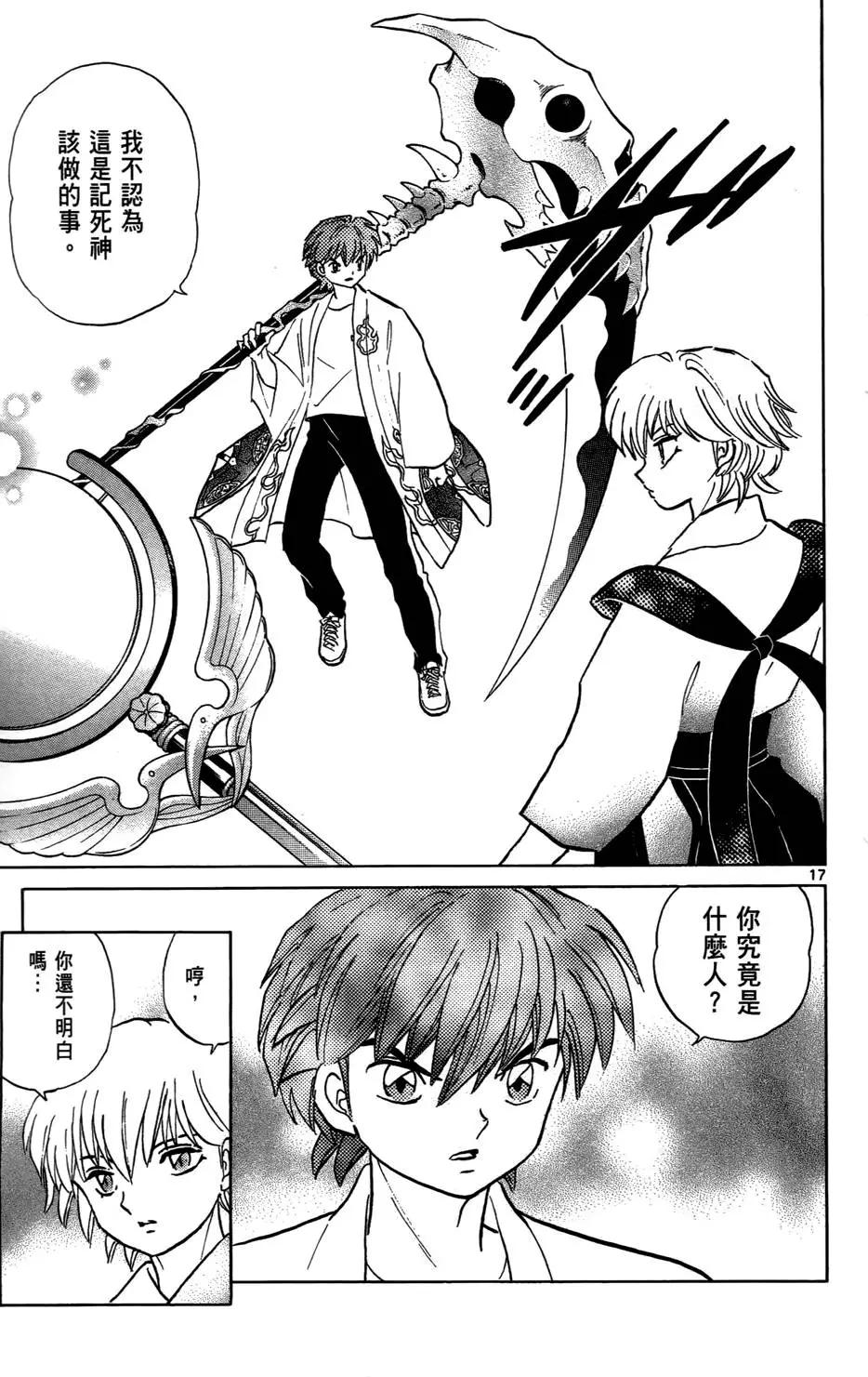 第 116 页