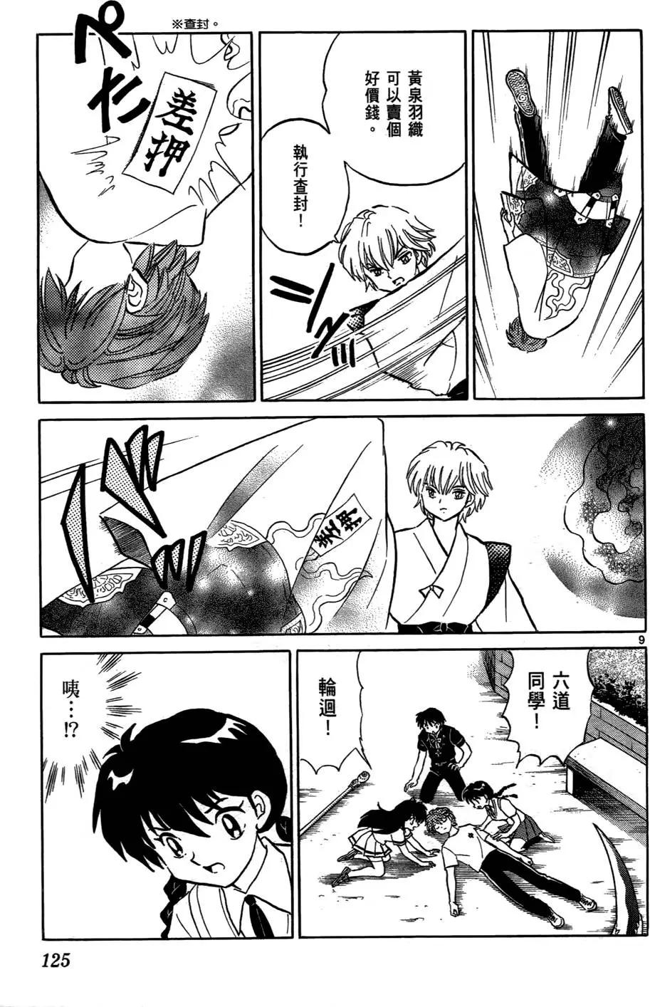 第 126 页