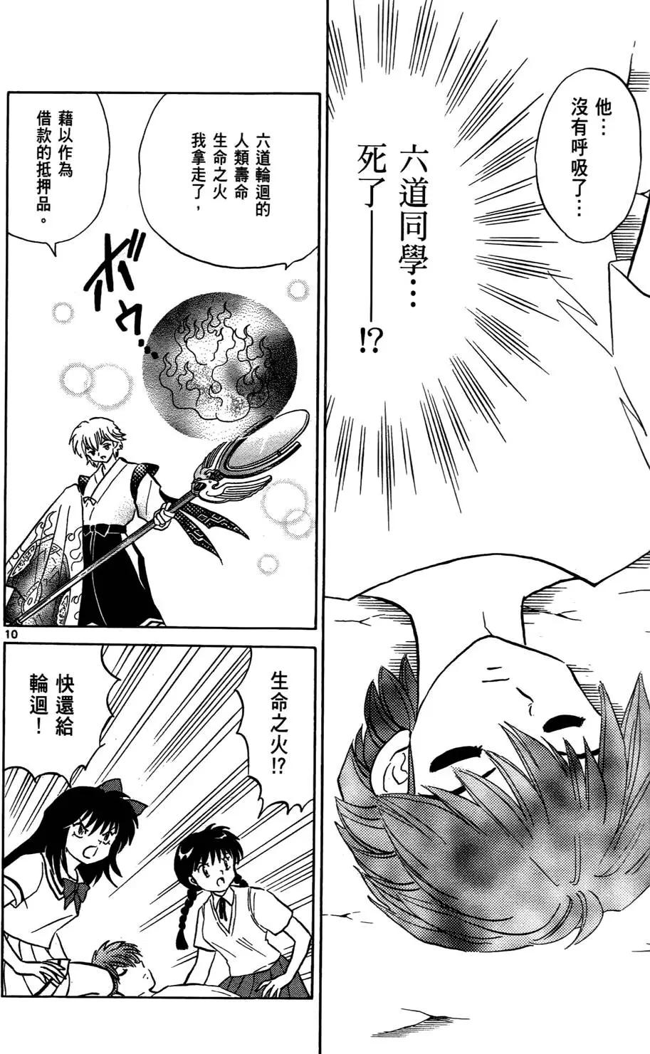 第 127 页