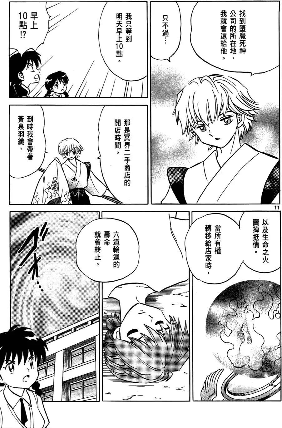 第 128 页