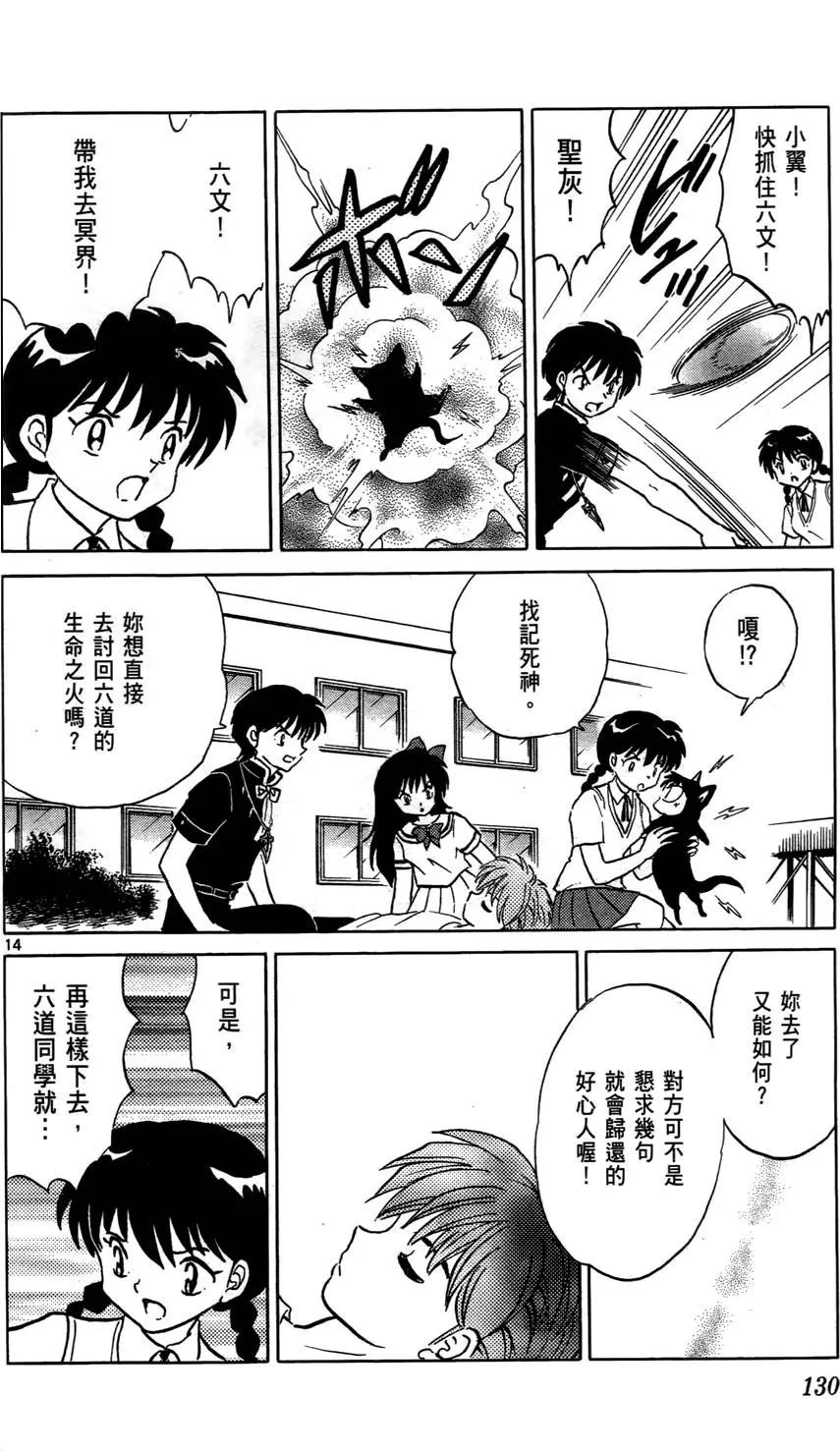 第 131 页