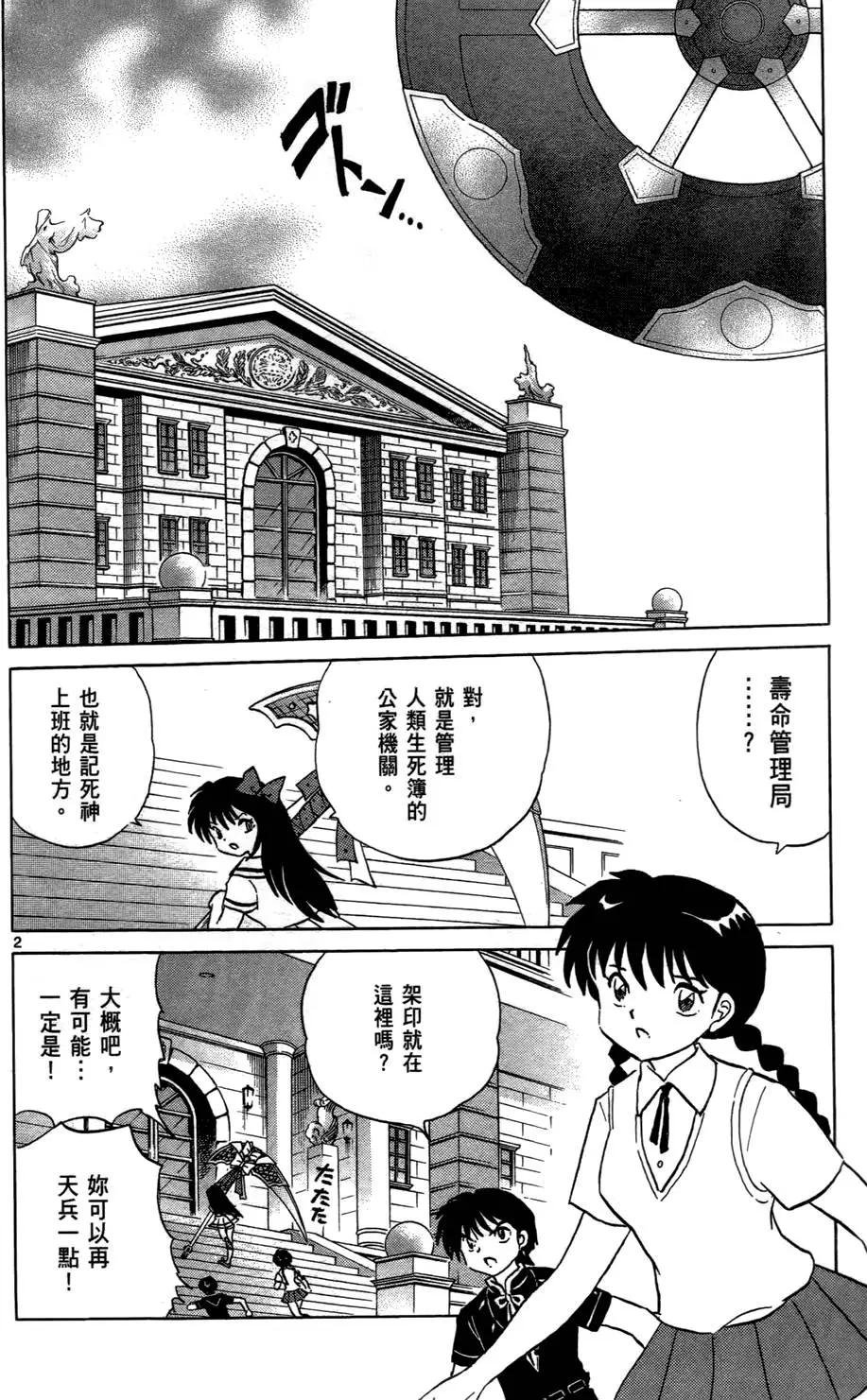 第 137 页