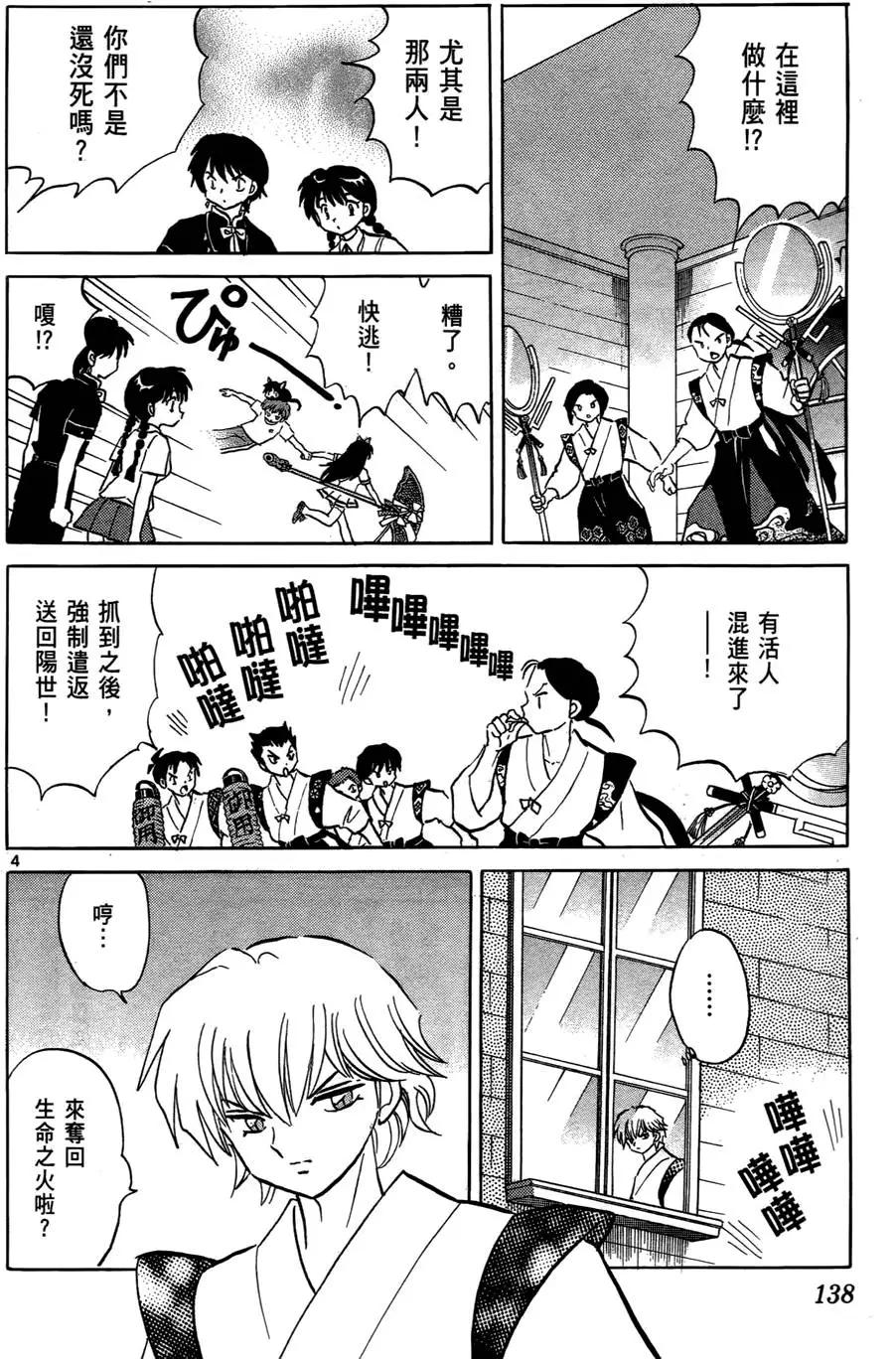 第 139 页
