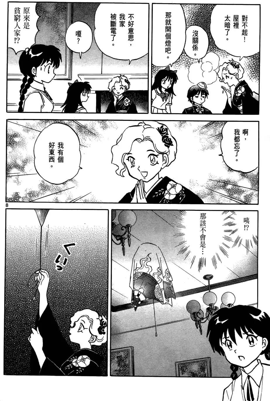 第 143 页