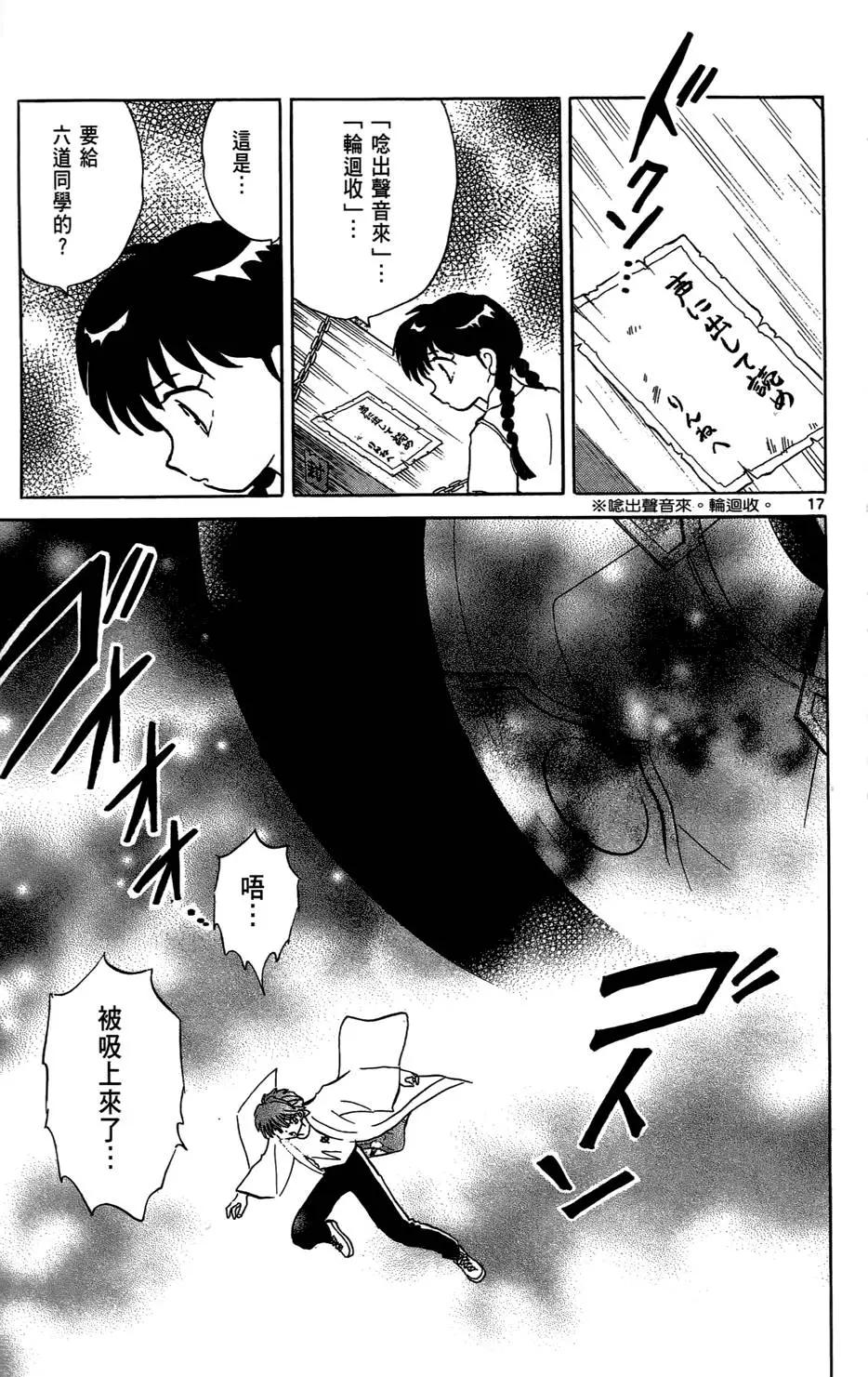 第 152 页