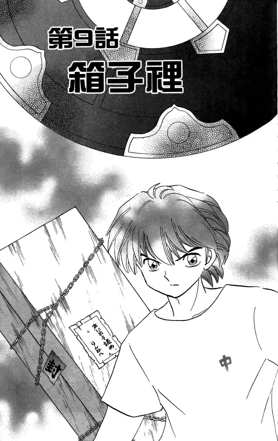 第 154 页
