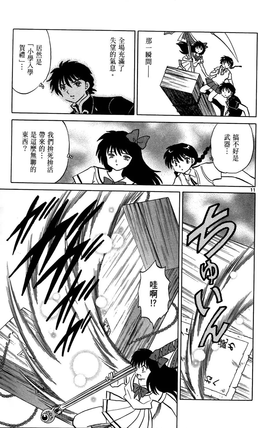 第 164 页
