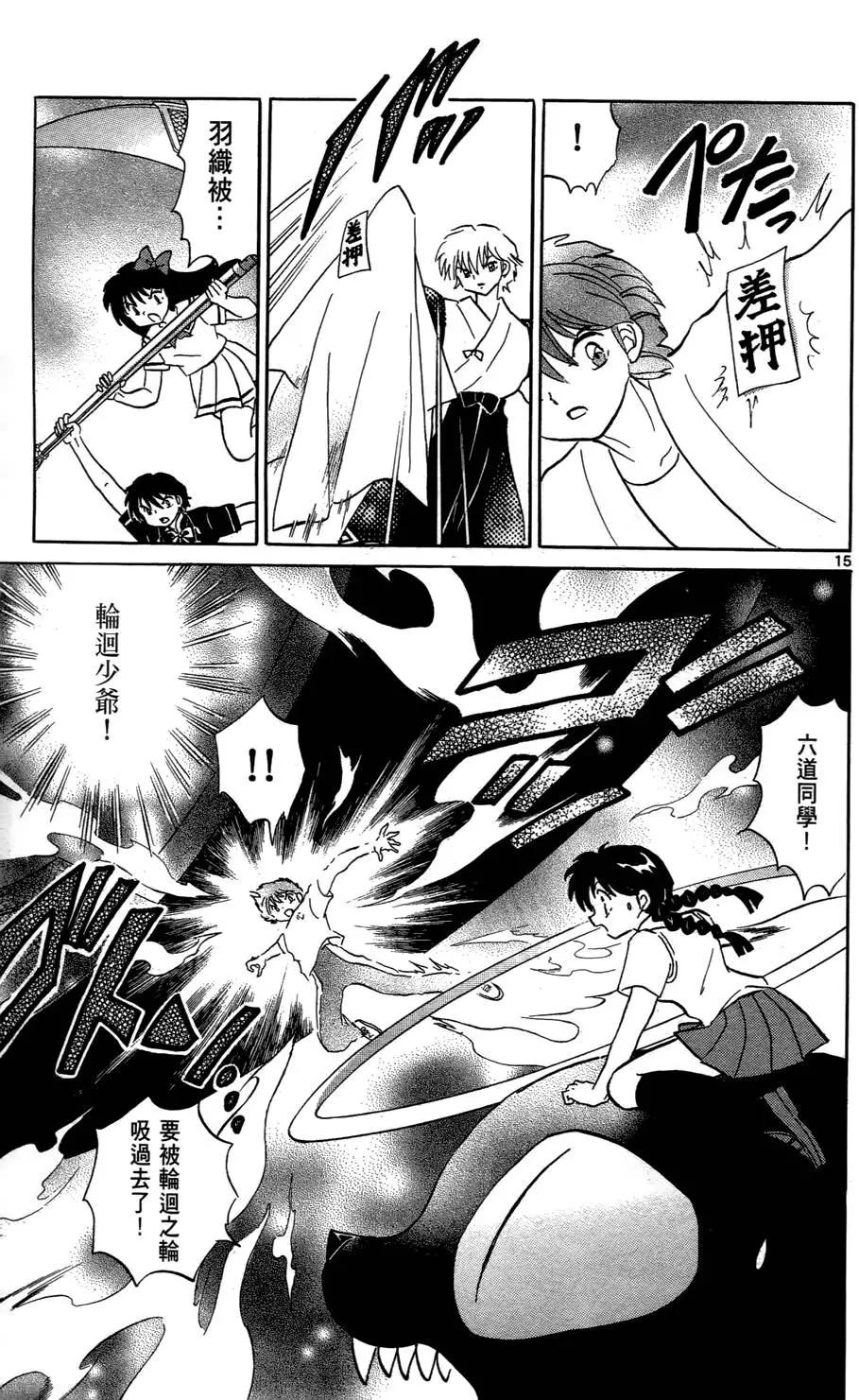 第 168 页