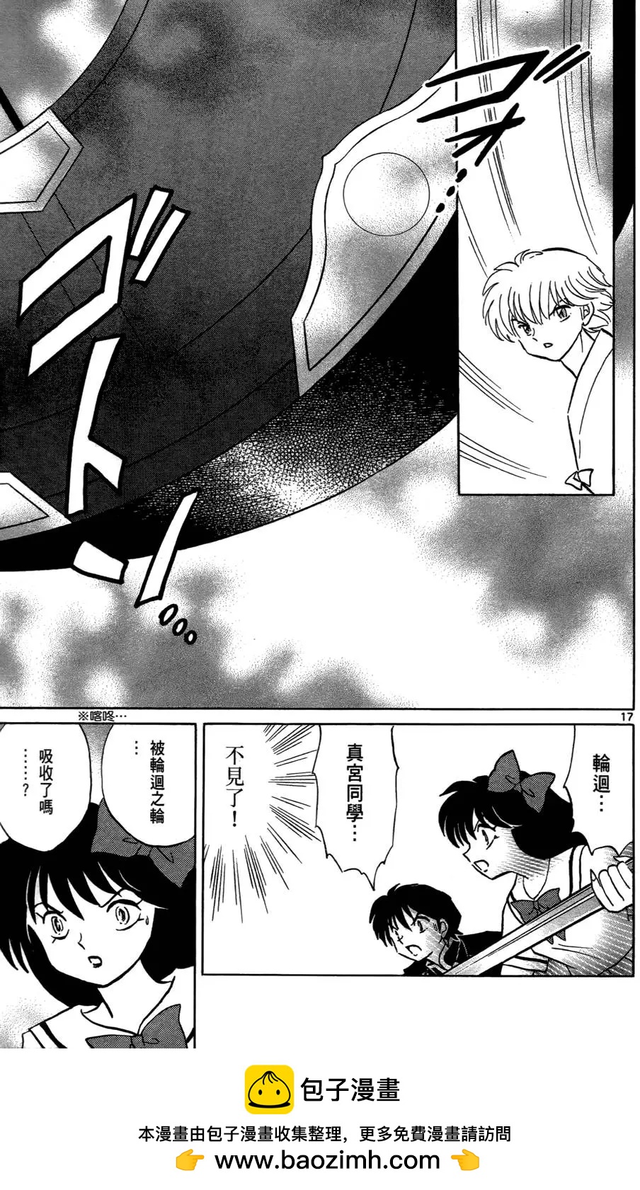 第 170 页