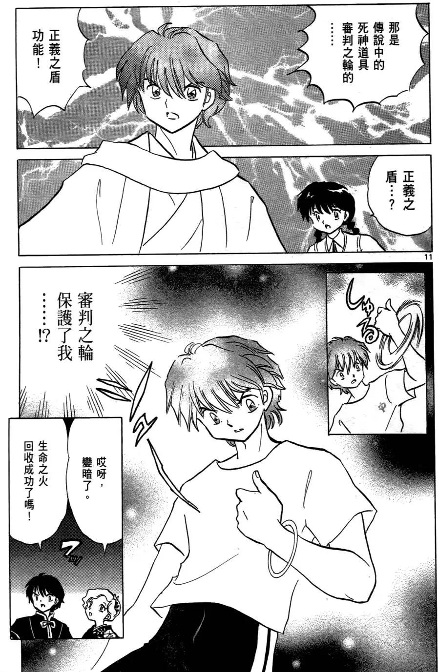 第 182 页