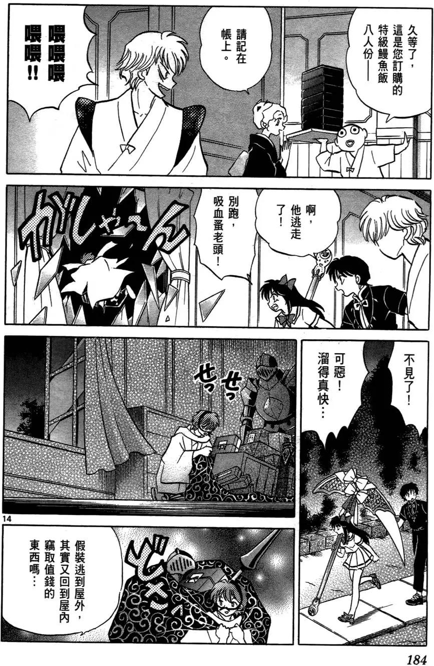 第 185 页