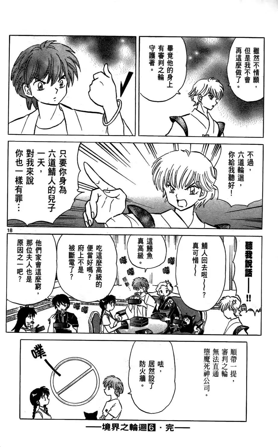 第 189 页