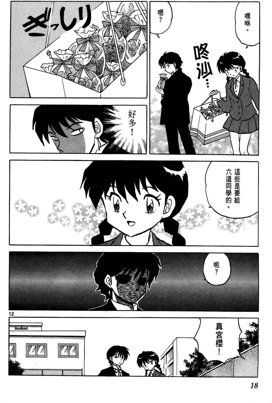 第 19 页