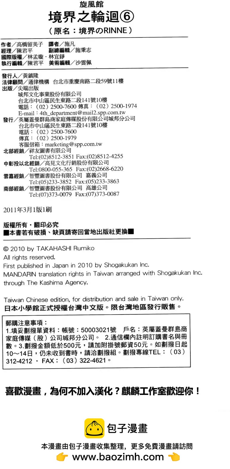 第 190 页