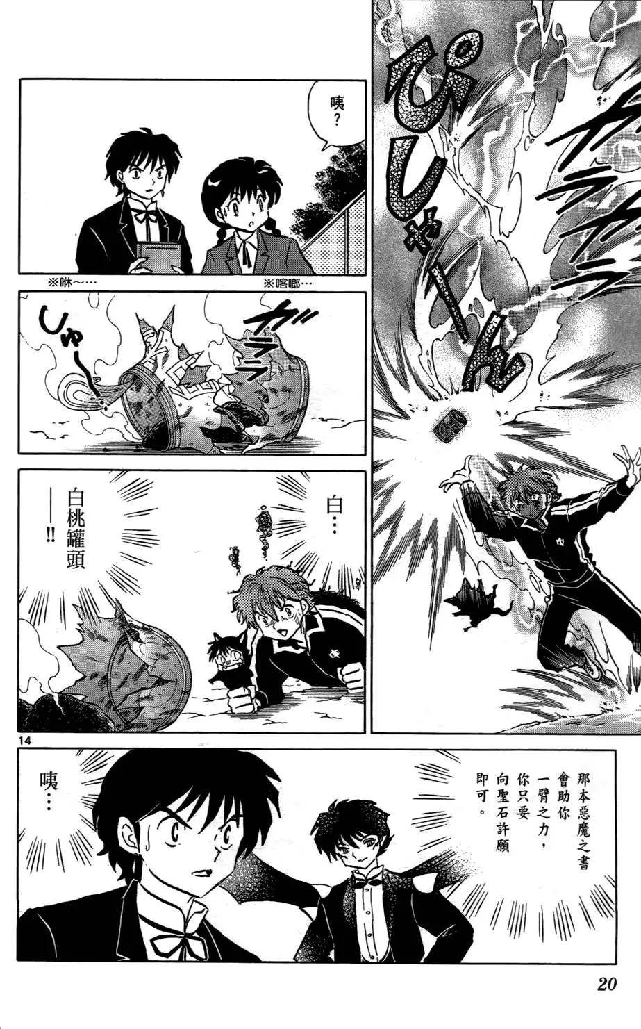 第 21 页