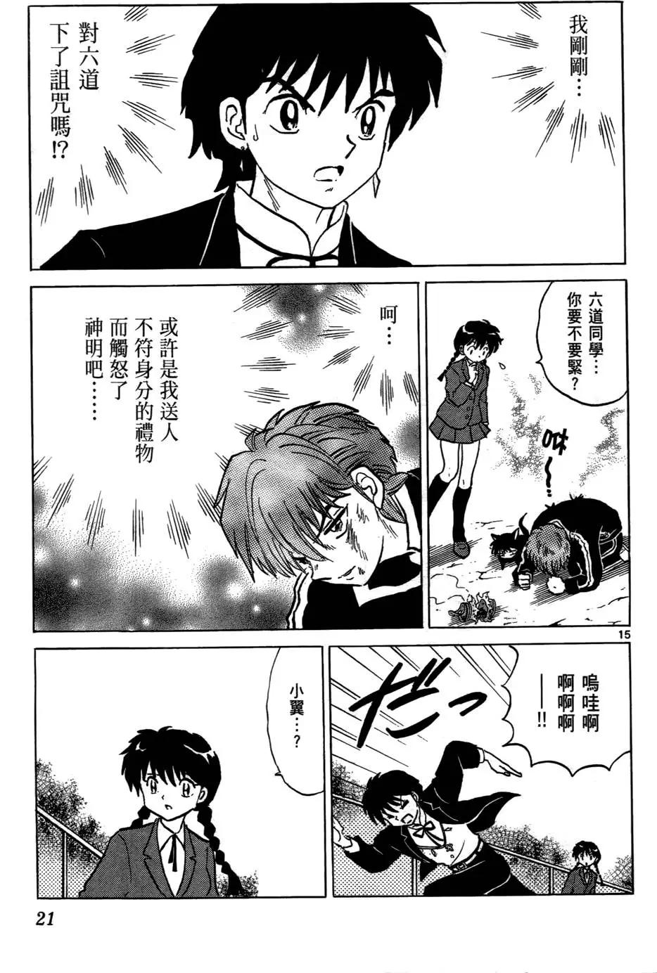 第 22 页