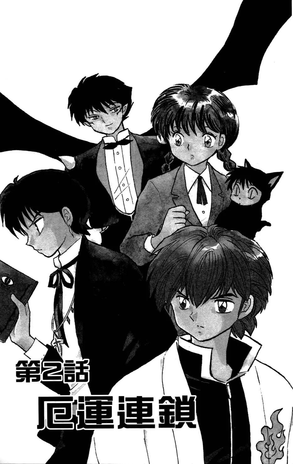 第 26 页