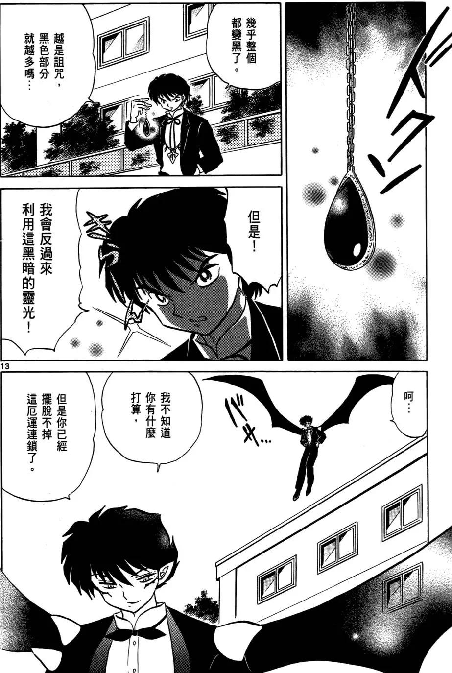 第 39 页