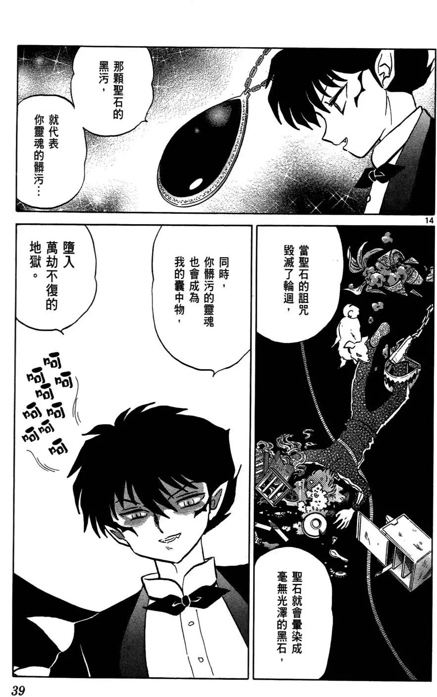 第 40 页