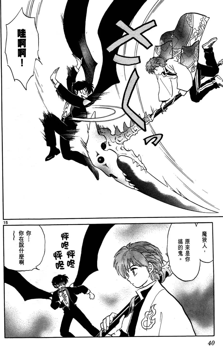 第 41 页