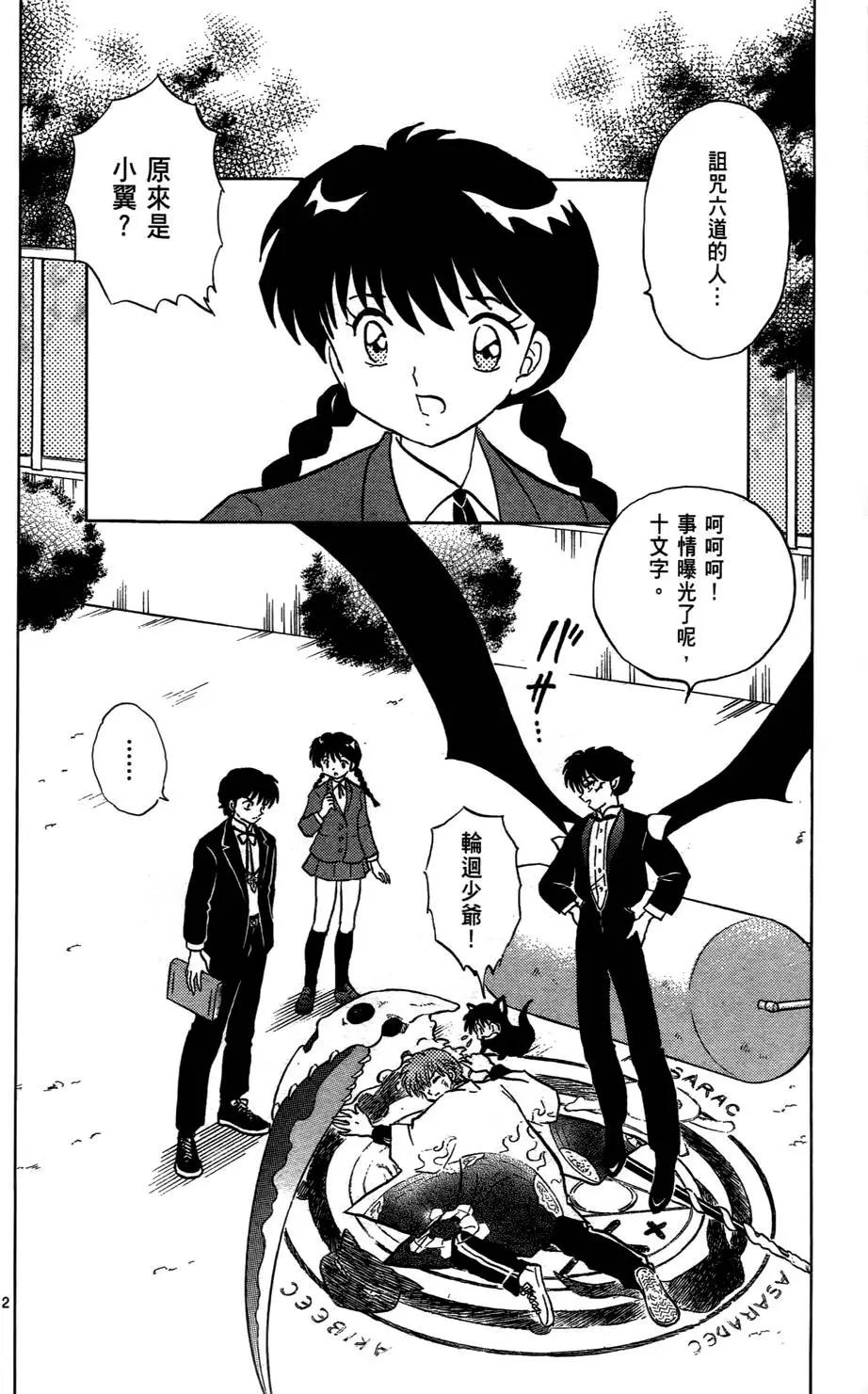 第 47 页