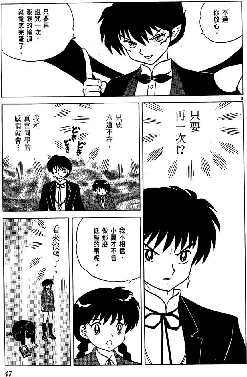 第 48 页