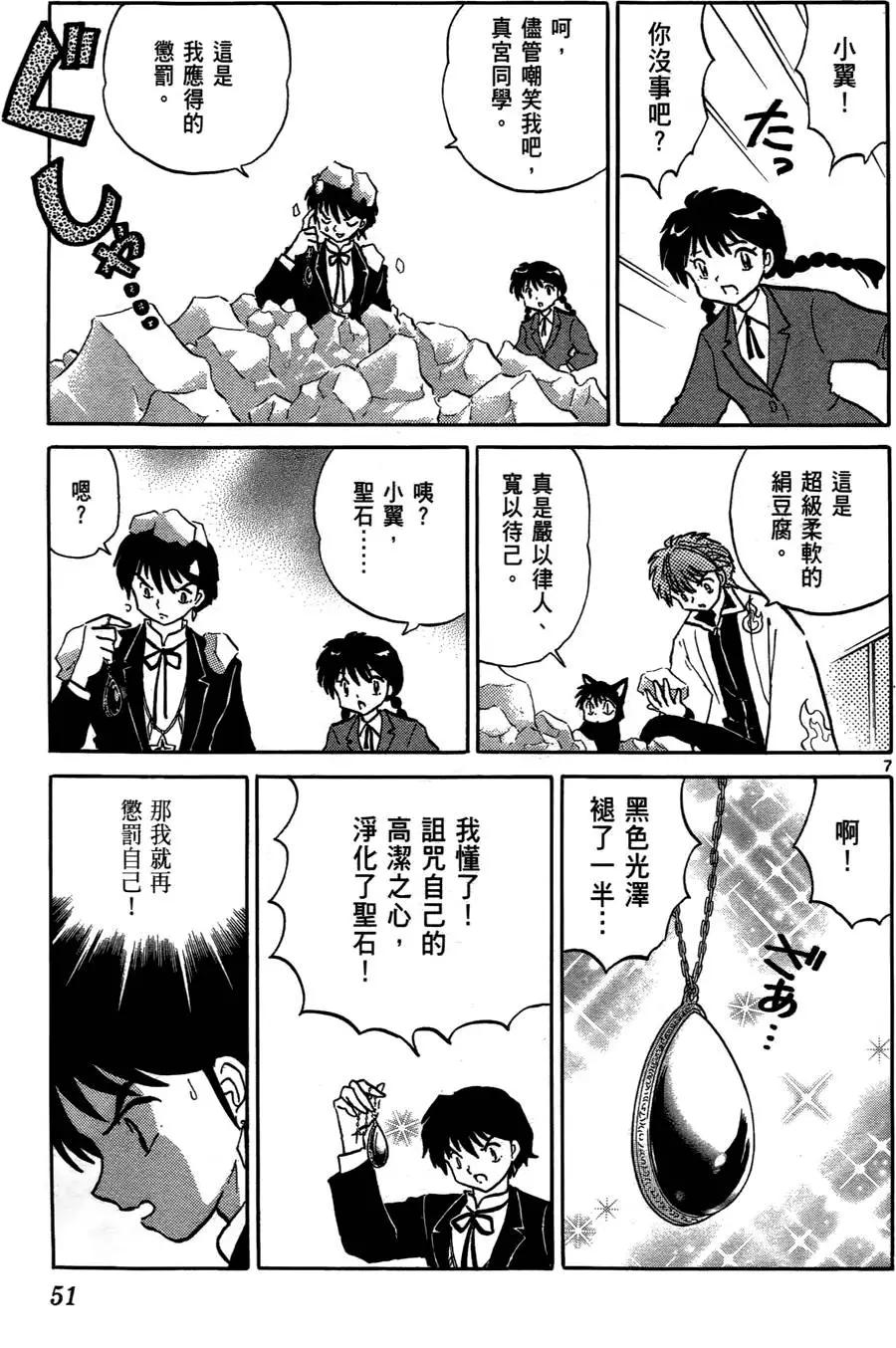 第 52 页