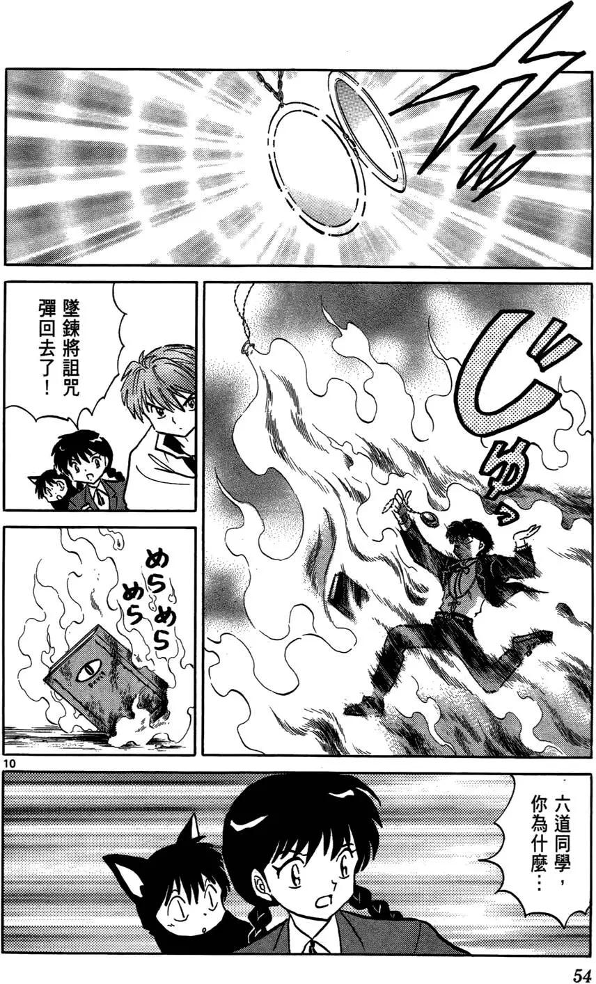 第 55 页