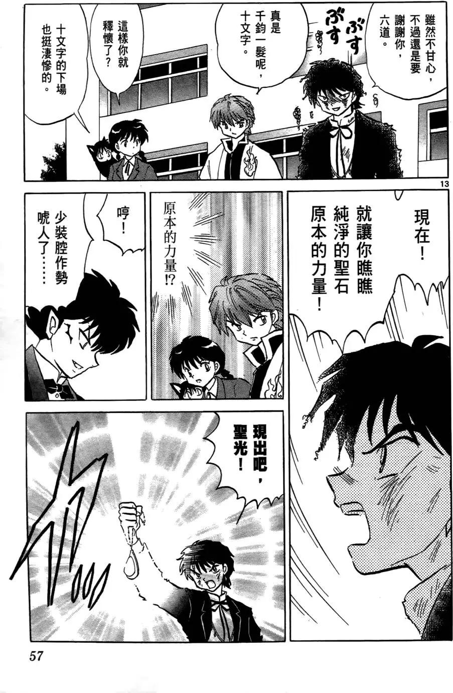 第 58 页