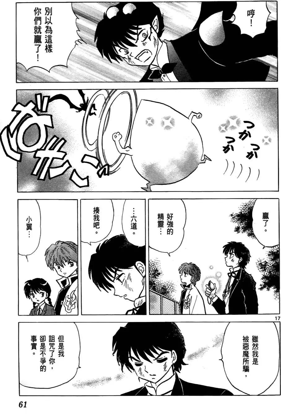 第 62 页