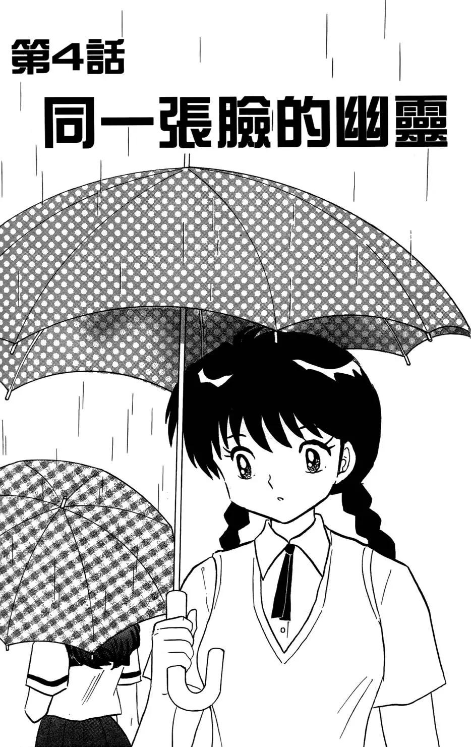 第 64 页