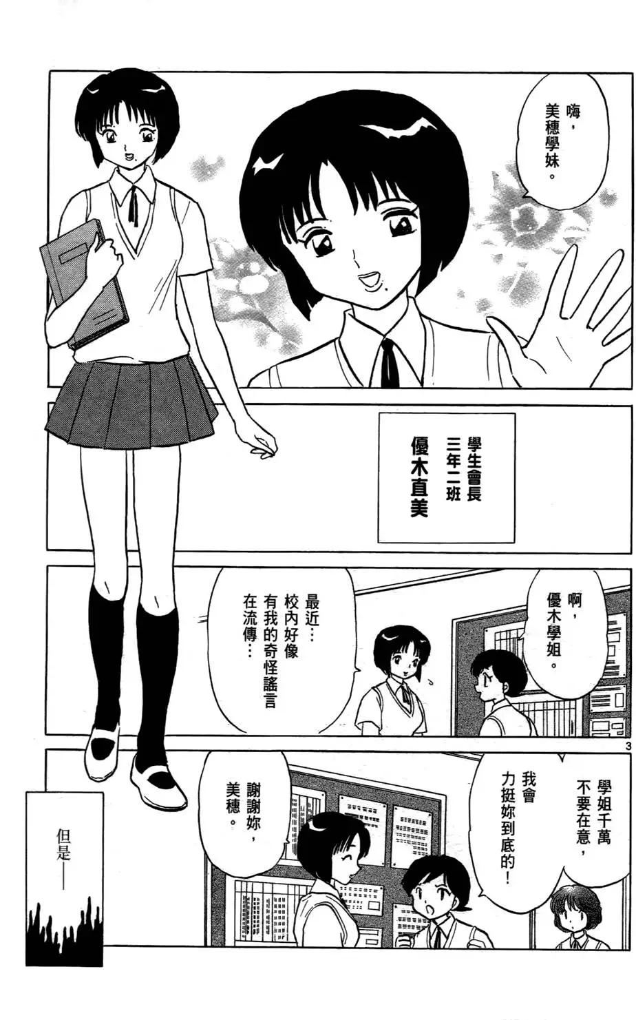 第 66 页