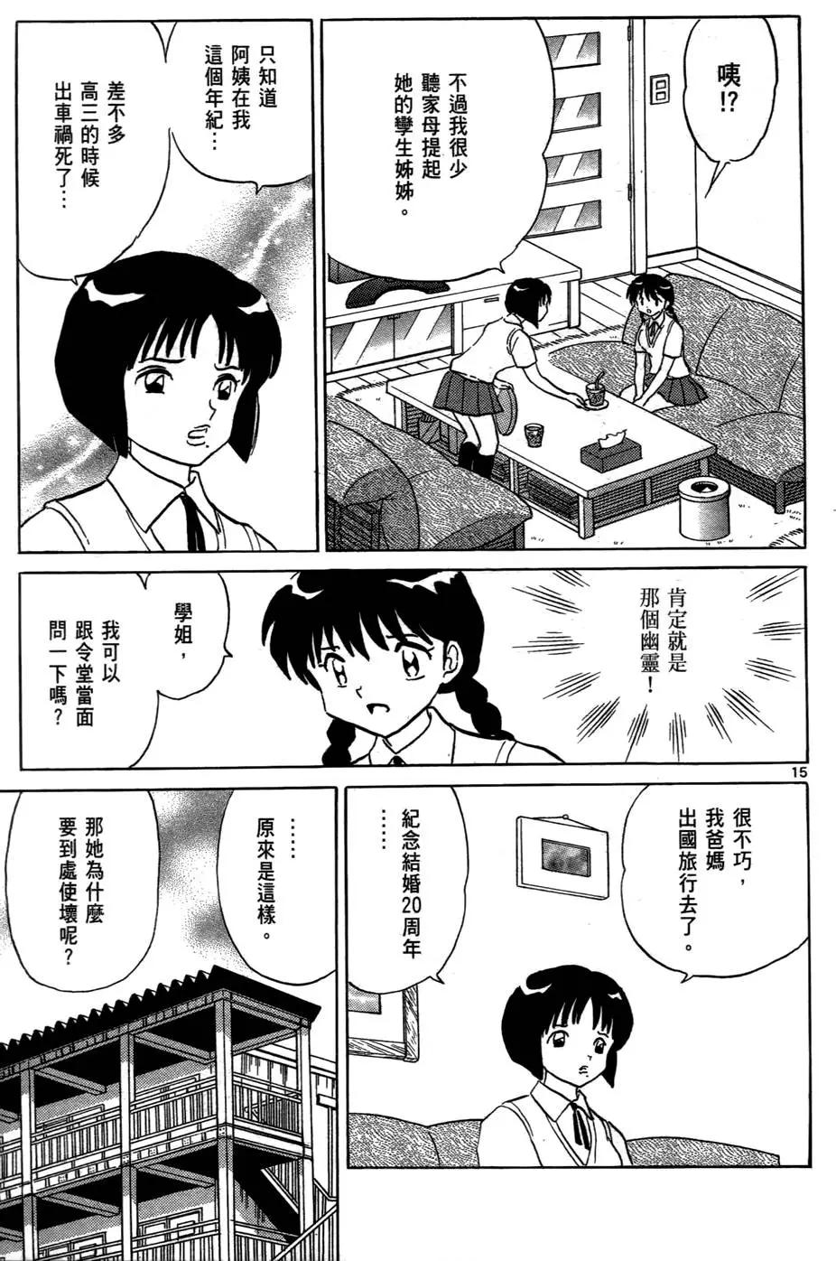 第 78 页