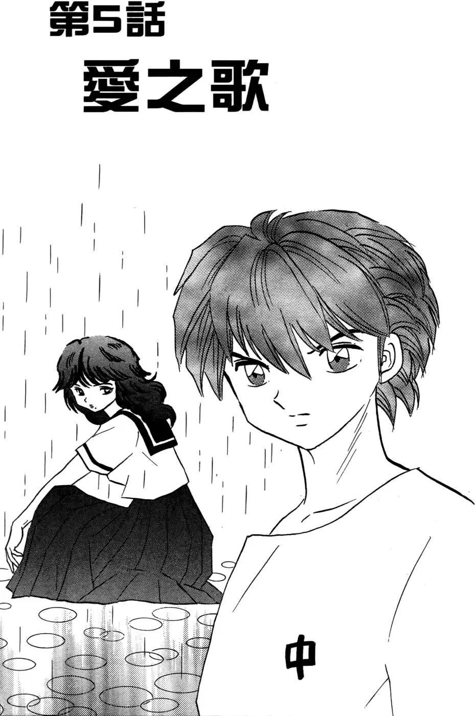 第 82 页