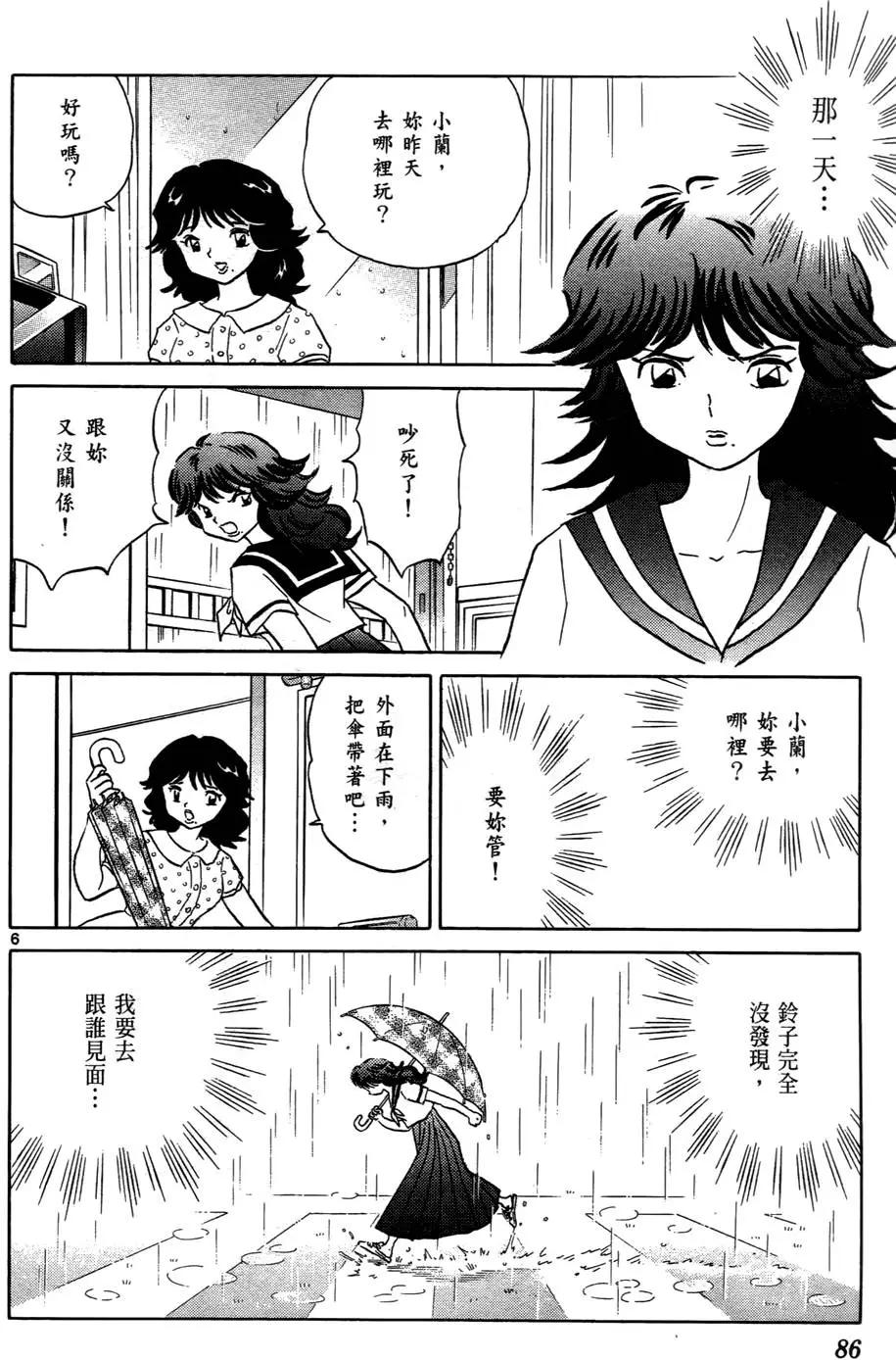 第 87 页