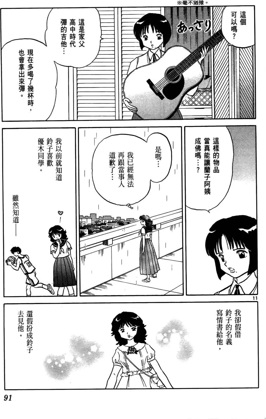 第 92 页
