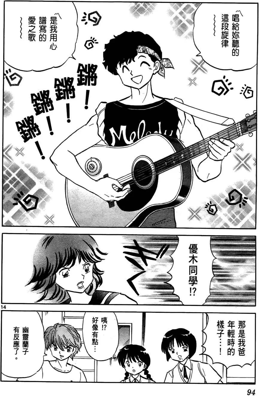 第 95 页