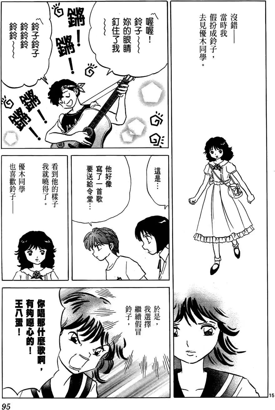 第 96 页