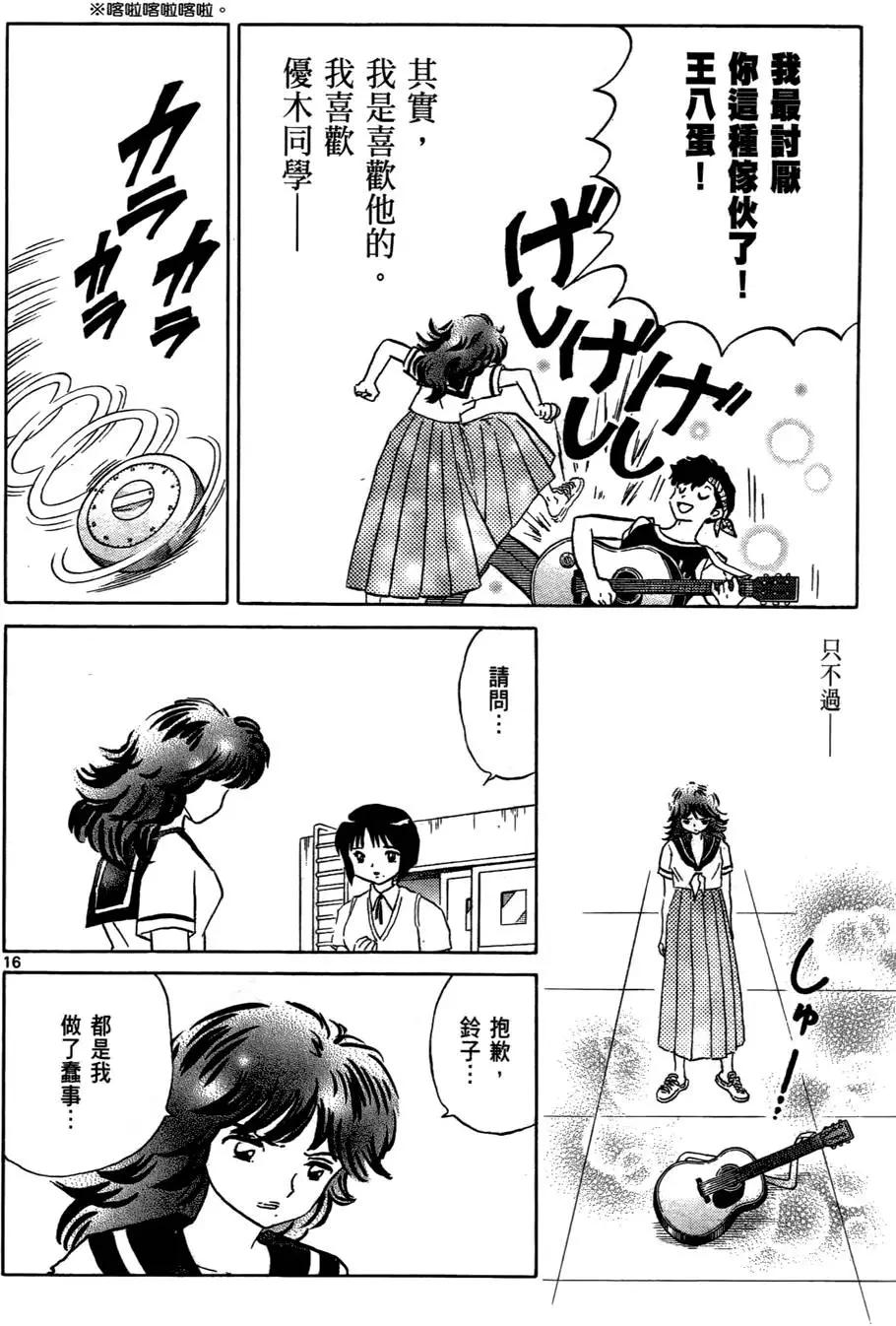 第 97 页