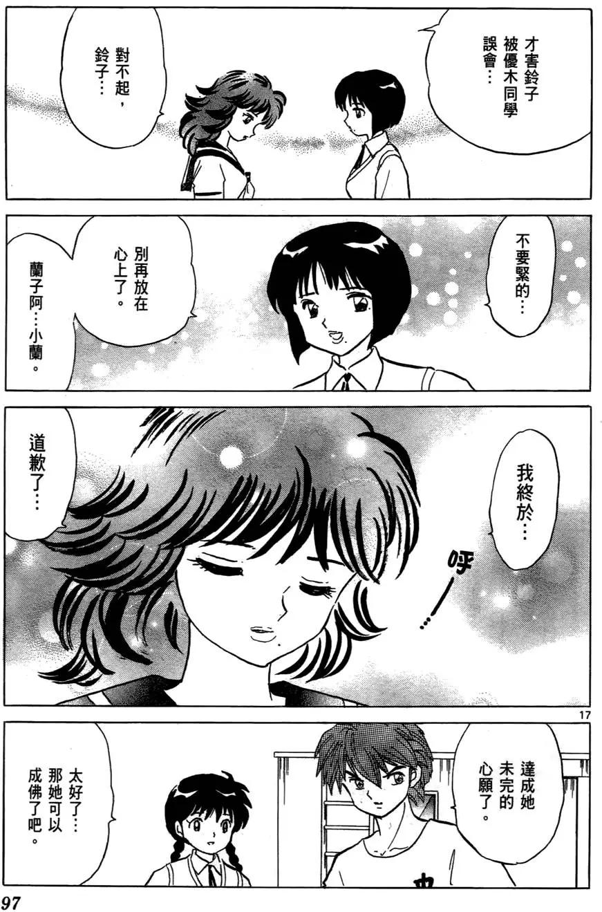 第 98 页