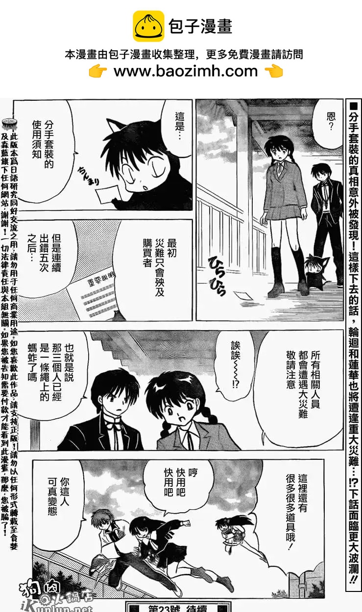 第 18 页