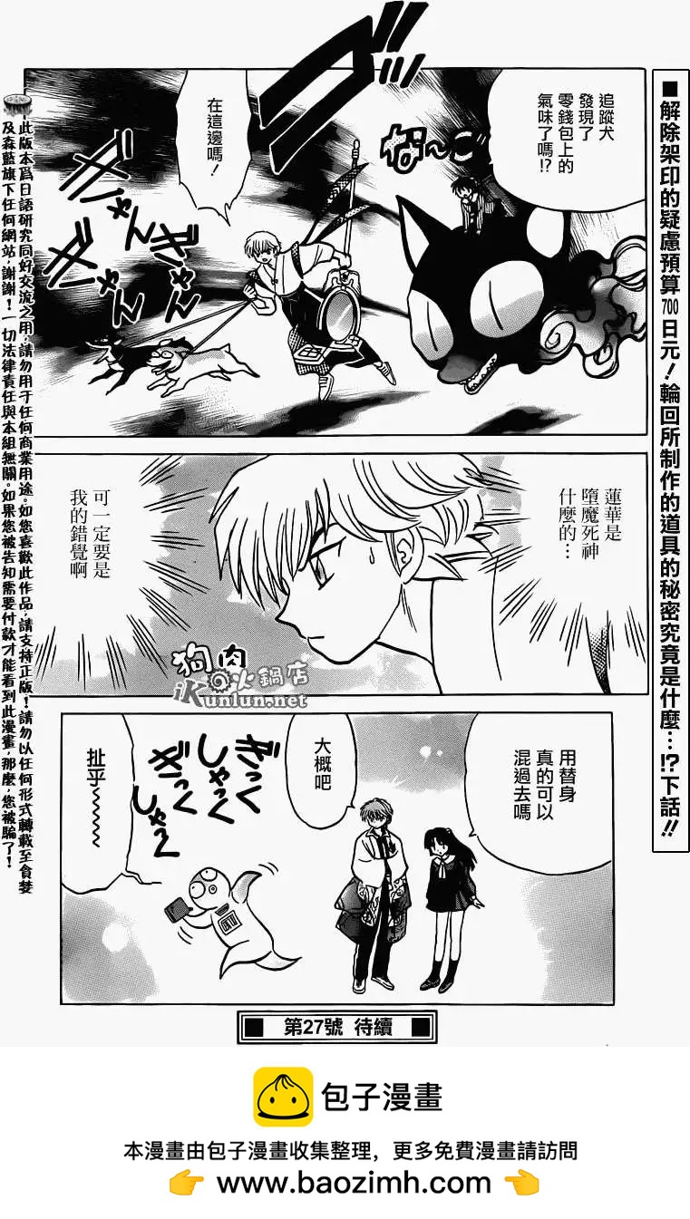 第 19 页