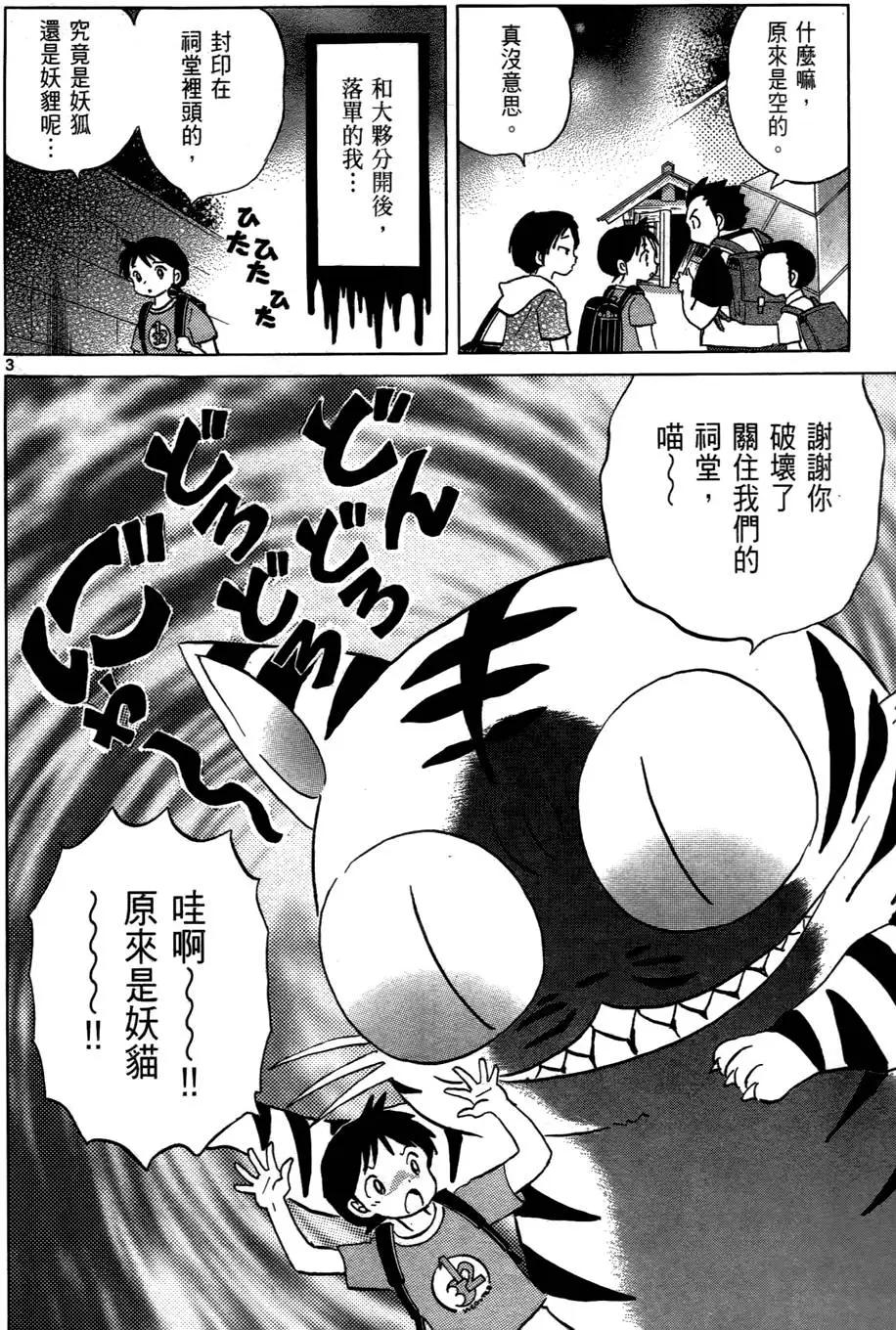 第 101 页