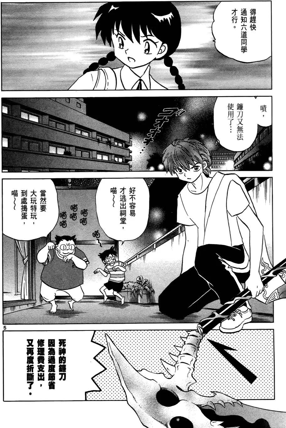 第 103 页