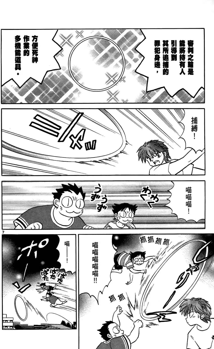 第 105 页