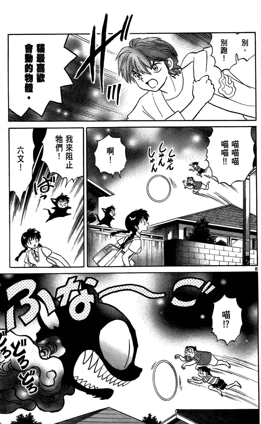 第 106 页