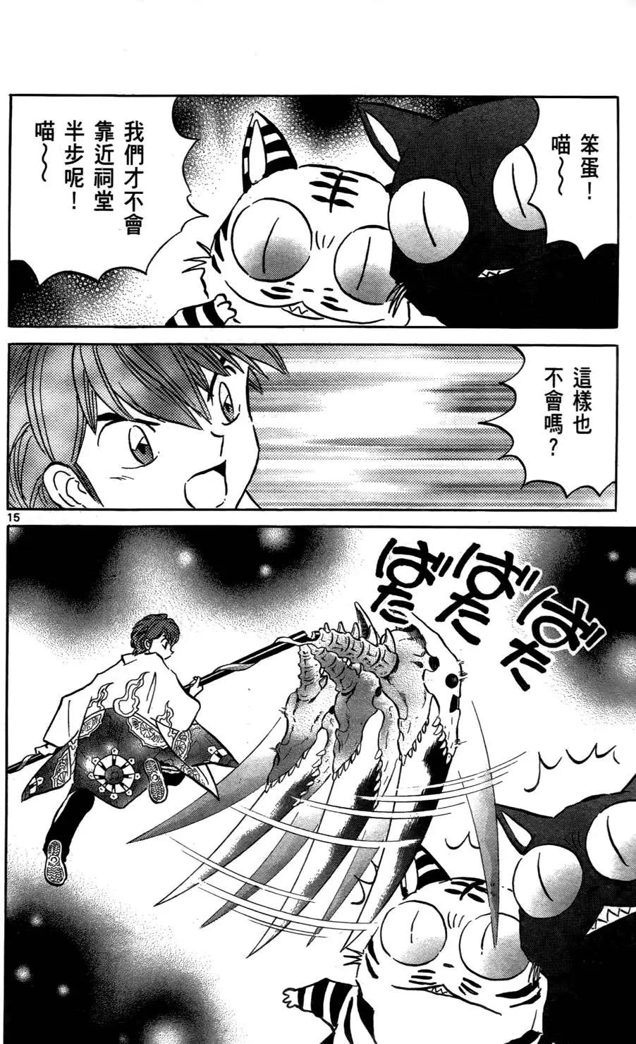第 113 页