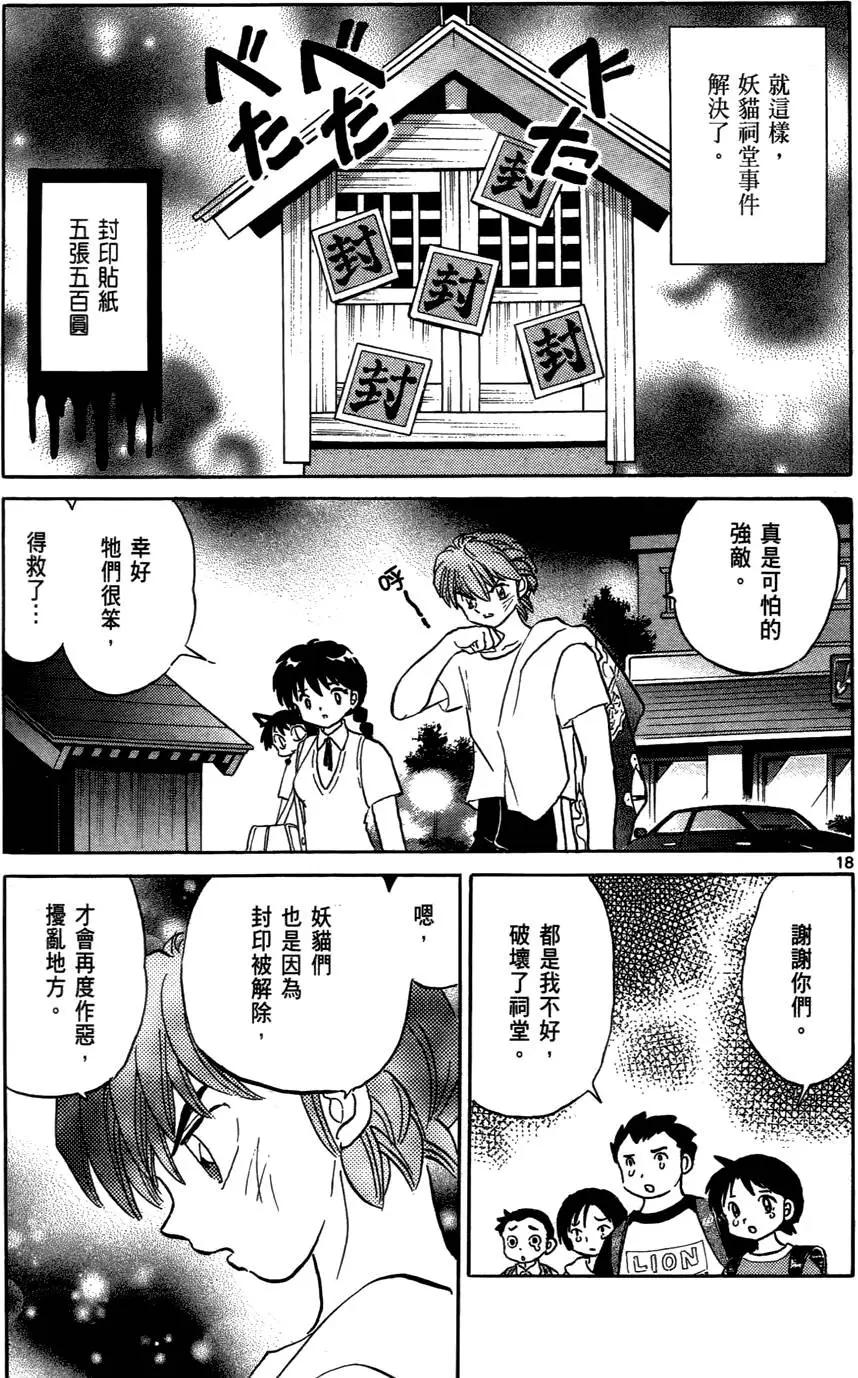 第 116 页